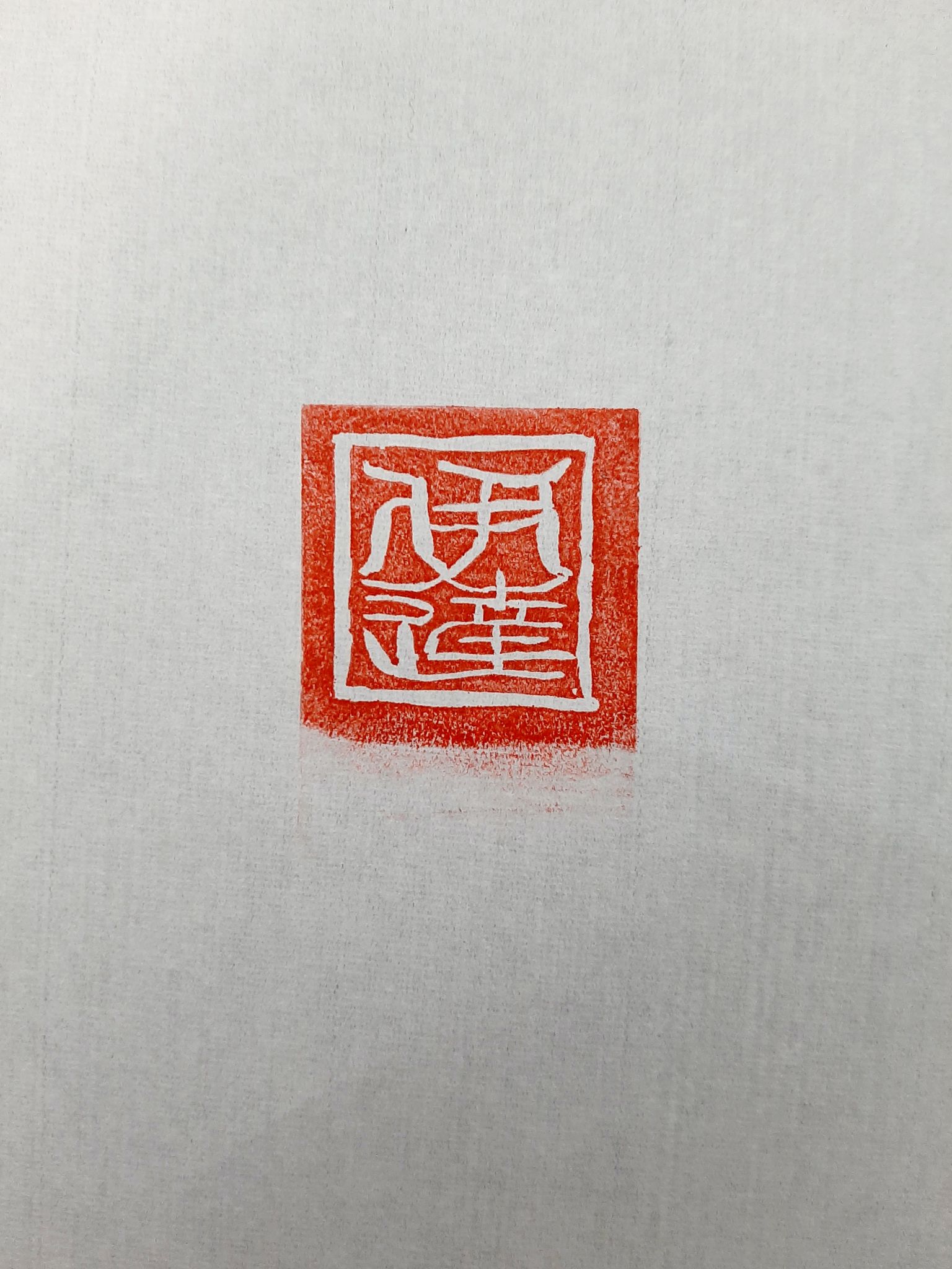 JPN103_Calligraphy_Project_1.jpg