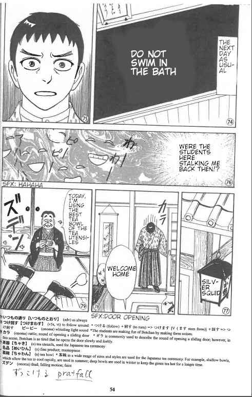 JPN120_Translation_Comic_part2.jpg